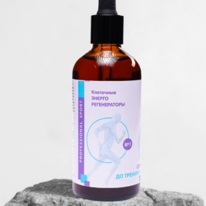 Спорт. До тренировки