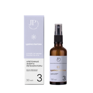 Циркулитин