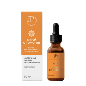 Спрей от ожогов